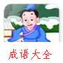 狐疑不决动画故事